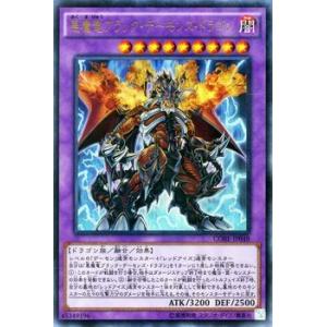 遊戯王オフィシャルカードゲーム デュエルモンスターズ 遊戯王 真紅眼