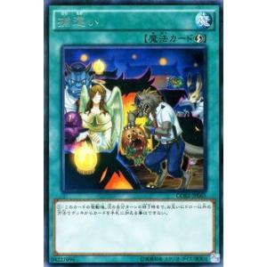 ドラゴンボールスーパーカードゲーム SB02/FS04-01 フリーザ (L