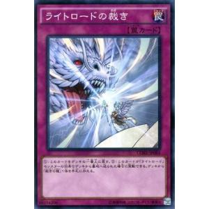 遊戯王オフィシャルカードゲーム デュエルモンスターズ 遊戯王カード