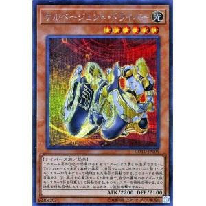 遊戯王オフィシャルカードゲーム デュエルモンスターズ 遊戯王 コード