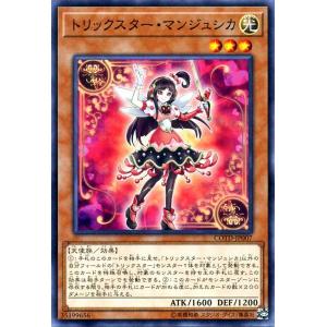 遊戯王オフィシャルカードゲーム デュエルモンスターズ 遊戯王 コード
