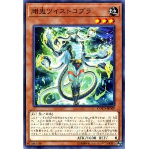 遊戯王オフィシャルカードゲーム デュエルモンスターズ 遊戯王 コード