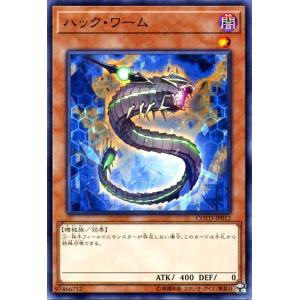 遊戯王オフィシャルカードゲーム デュエルモンスターズ 遊戯王 コード