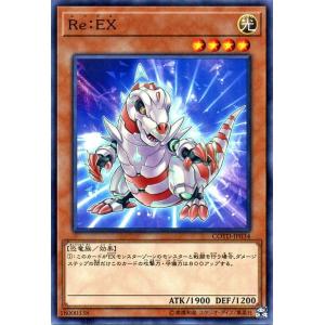 遊戯王 コード オブ ザ デュエリスト Ｒｅ：ＥＸ ノーマル COTD-JP034｜card-museum