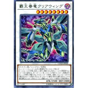 遊戯王オフィシャルカードゲーム デュエルモンスターズ 遊戯王カード