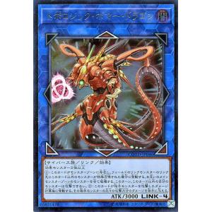 遊戯王オフィシャルカードゲーム デュエルモンスターズ 遊戯王カード