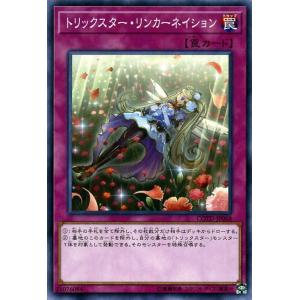 hololive OFFICIAL CARD GAME エンチャントレガリア SorAZセレブ