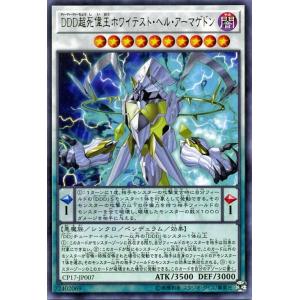 大勇者「ふたつ牙」　psa10 psa鑑定　コロコロドリームパック 大勇者「ふたつ牙」 psa10 psa鑑定 コロコロドリームパック SALE