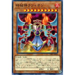 遊戯王オフィシャルカードゲーム デュエルモンスターズ 遊戯王カード