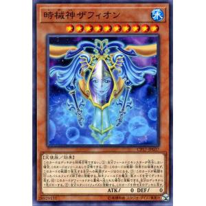 遊戯王オフィシャルカードゲーム デュエルモンスターズ 遊戯王カード