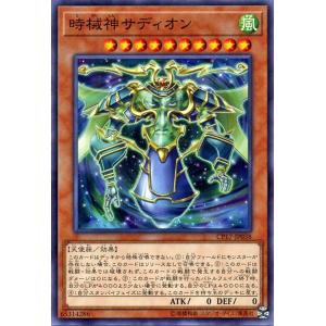 遊戯王オフィシャルカードゲーム デュエルモンスターズ 遊戯王カード