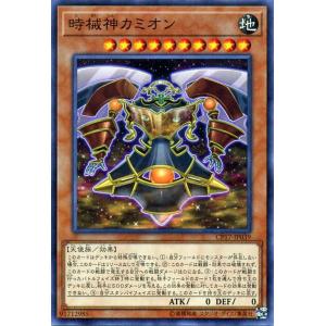 遊戯王オフィシャルカードゲーム デュエルモンスターズ 遊戯王カード