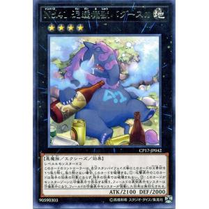 ヴァイスシュヴァルツ OVL/SE54-45OLR The world is all yours