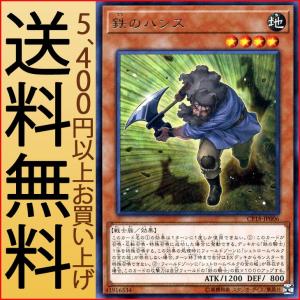 遊戯王オフィシャルカードゲーム デュエルモンスターズ 遊戯王カード