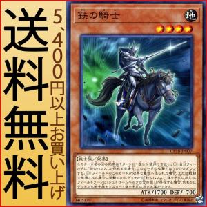 遊戯王のカード 遊戯王オフィシャルカードゲーム デュエルモンスターズ 遊戯王カード