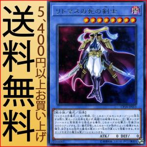 遊戯王 カオスソルジャー トレカ スーパーレア 闇遊戯 アテム 初期絵柄 剣士 Amazon.co.jp: 遊戯王カード 伝説の剣闘士 カオス・ソルジャー