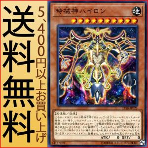 遊戯王オフィシャルカードゲーム デュエルモンスターズ 遊戯王カード