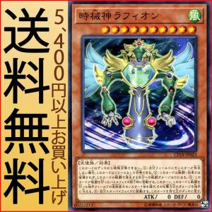遊戯王オフィシャルカードゲーム デュエルモンスターズ 遊戯王カード