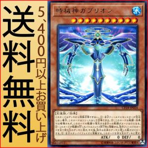 遊戯王オフィシャルカードゲーム デュエルモンスターズ 遊戯王カード