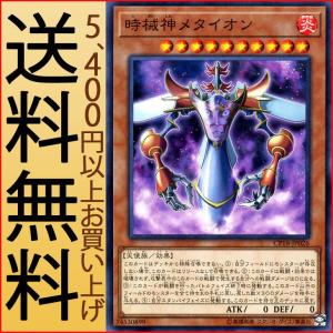 遊戯王オフィシャルカードゲーム デュエルモンスターズ 遊戯王