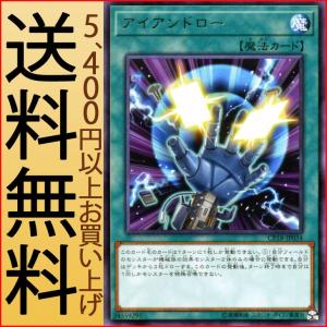 遊戯王オフィシャルカードゲーム デュエルモンスターズ 遊戯王カード