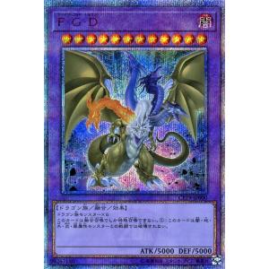 遊戯王 PSE CX 冀望皇龍カオス・バリアン・ドラゴン (オーバーフレーム