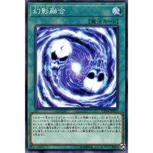 遊戯王オフィシャルカードゲーム デュエルモンスターズ 遊戯王カード