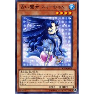 遊戯王オフィシャルカードゲーム デュエルモンスターズ 遊戯王カード