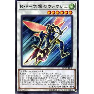 遊戯王オフィシャルカードゲーム デュエルモンスターズ 遊戯王カード