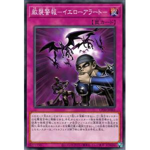 遊戯王オフィシャルカードゲーム デュエルモンスターズ 遊戯王