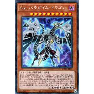 遊戯王オフィシャルカードゲーム デュエルモンスターズ 遊戯王 遊戯王オフィシャルカードゲーム デュエルモンスターズ 遊戯王