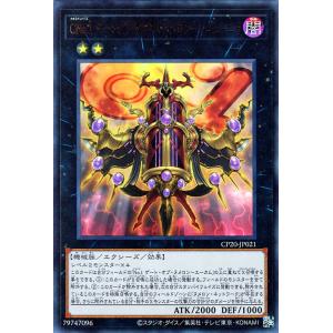 遊戯王 - 未開封　遊引退　定期購読特典　ラインモンスター スピア・ホイール　天輪の葬送士 未開封 遊引退 定期購読特典 ラインモンスター スピア・ホイール