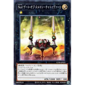 ヴァイスシュヴァルツ TVアニメ『ダンダダン』 開花した超能力 モモ(RR