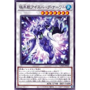 遊戯王オフィシャルカードゲーム デュエルモンスターズ 遊戯王カード