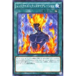 遊戯王オフィシャルカードゲーム デュエルモンスターズ 遊戯王カード