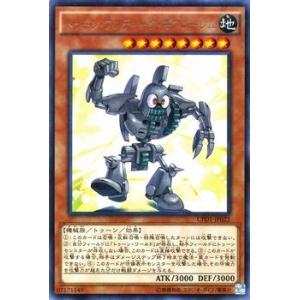 遊戯王 コレクターズパック トゥーン・アンティーク・ギアゴーレム レア −運命の決闘者編− CPD1-JP022｜card-museum