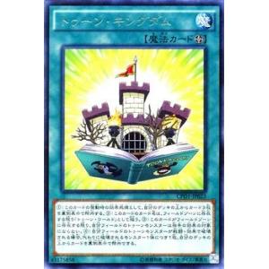 PSA10 9連番 遊戯王 ブラック・マジシャン・ガール　セブンイレブン 遊戯王オフィシャルカードゲーム デュエルモンスターズ 遊戯王カード