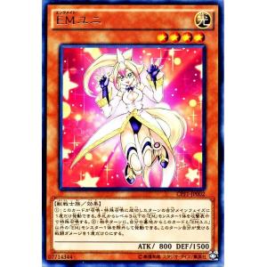 デュエル・マスターズ 霞み妖精ジャスミン/マスターズ・クロニクル