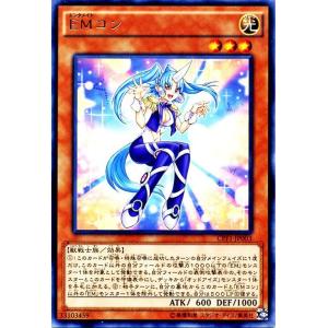 遊戯王 - 遊戯王 地カード(レア) 1枚20円① 61yGHg4tNzL._UF350,350_QL50_.jpg