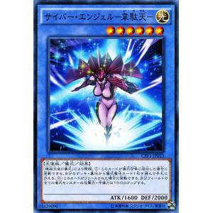 遊戯王オフィシャルカードゲーム デュエルモンスターズ 遊戯王