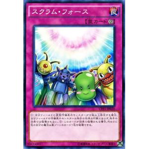 遊戯王オフィシャルカードゲーム デュエルモンスターズ 遊戯王