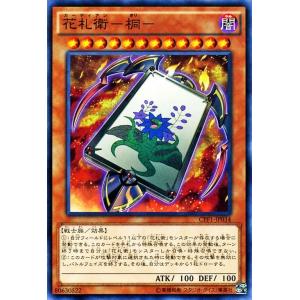 遊戯王オフィシャルカードゲーム デュエルモンスターズ 遊戯王