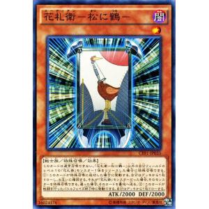 遊戯王オフィシャルカードゲーム デュエルモンスターズ 遊戯王カード
