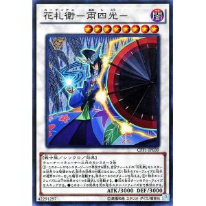 遊戯王オフィシャルカードゲーム デュエルモンスターズ Creation