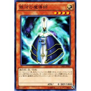 遊戯王オフィシャルカードゲーム デュエルモンスターズ 遊戯王カード