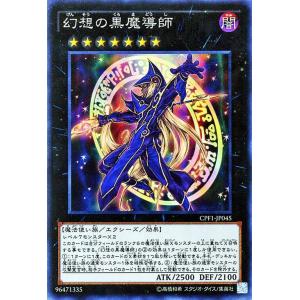 遊戯王オフィシャルカードゲーム デュエルモンスターズ 遊戯王カード
