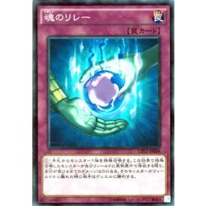 遊戯王オフィシャルカードゲーム デュエルモンスターズ 遊戯王