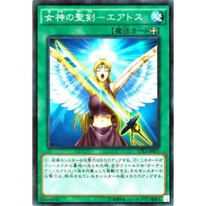 遊戯王オフィシャルカードゲーム デュエルモンスターズ 遊戯王