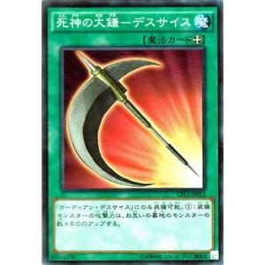 遊戯王オフィシャルカードゲーム デュエルモンスターズ 遊戯王