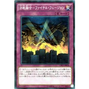 遊戯王オフィシャルカードゲーム デュエルモンスターズ 遊戯王カード